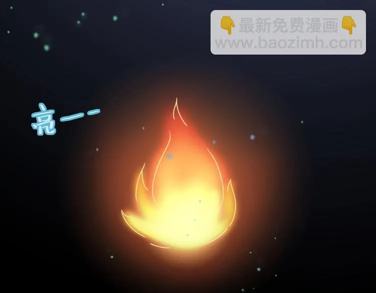 第6话 是送夜宵的吗？ 第31页