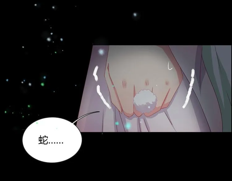 第6话 是送夜宵的吗？ 第35页