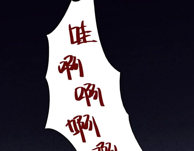 第6话 是送夜宵的吗？ 第37页