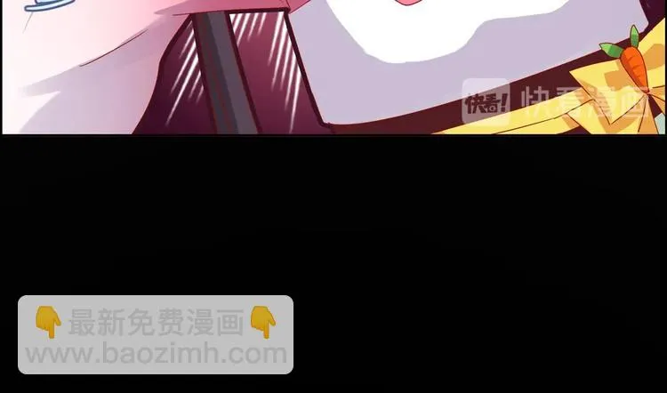 第6话 是送夜宵的吗？ 第41页