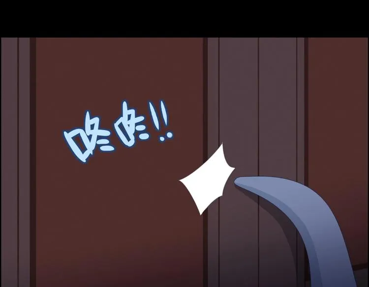 第7话 小兔兔精密出逃计划 第6页