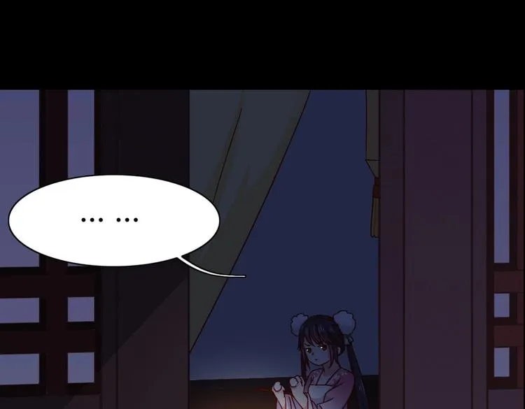 第7话 小兔兔精密出逃计划 第28页