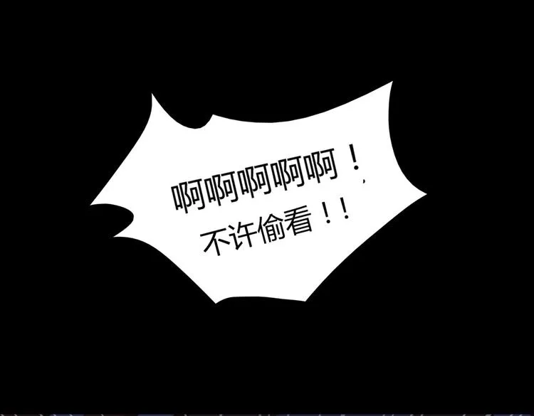 第7话 小兔兔精密出逃计划 第31页