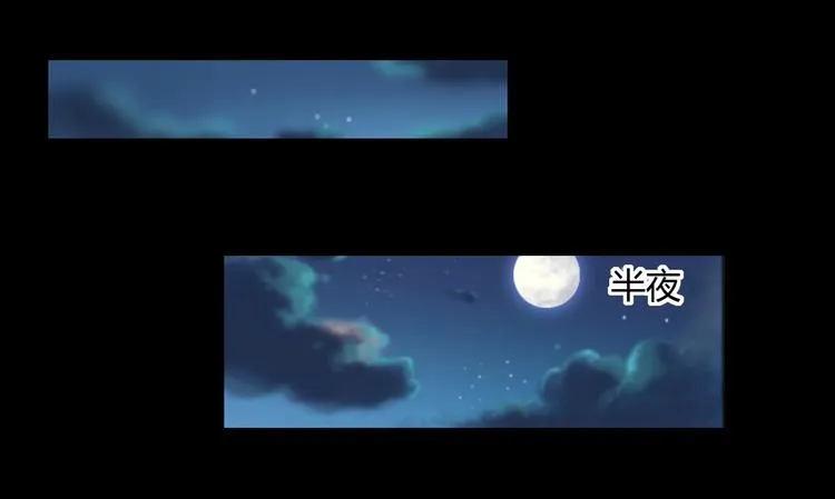 第7话 小兔兔精密出逃计划 第34页