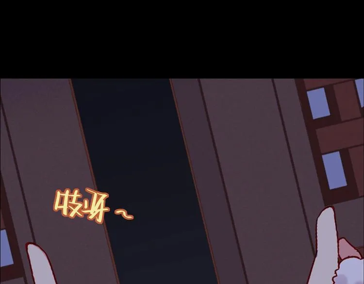 第7话 小兔兔精密出逃计划 第35页