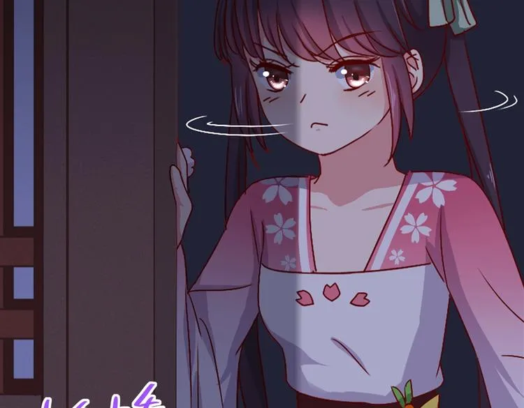 第7话 小兔兔精密出逃计划 第39页