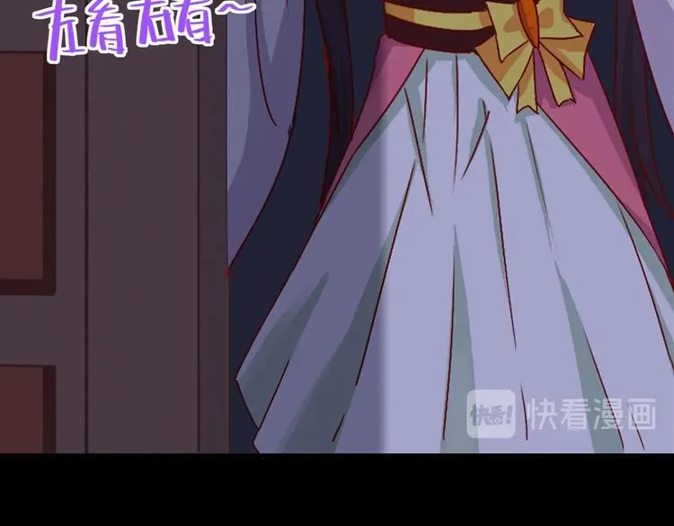 第7话 小兔兔精密出逃计划 第40页