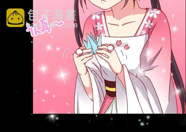 第7话 小兔兔精密出逃计划 第52页