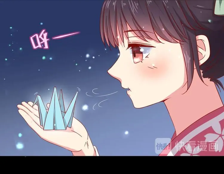 第7话 小兔兔精密出逃计划 第55页