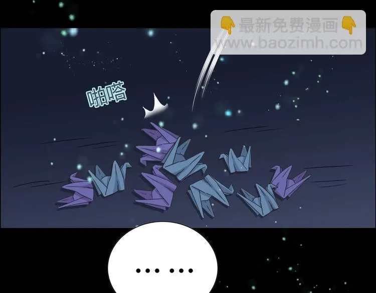 第7话 小兔兔精密出逃计划 第62页
