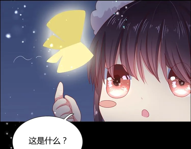 第7话 小兔兔精密出逃计划 第69页