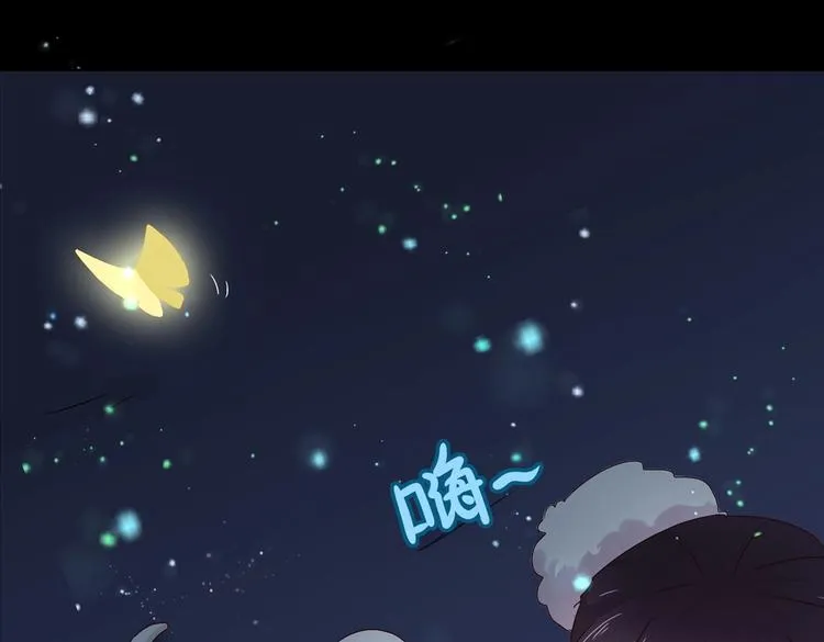 第7话 小兔兔精密出逃计划 第73页