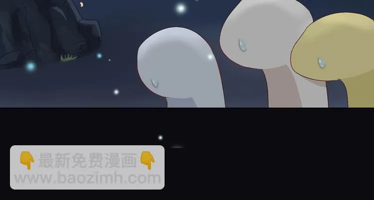第8话 不是食物是宠物哟 第7页