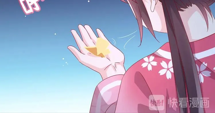 第8话 不是食物是宠物哟 第13页