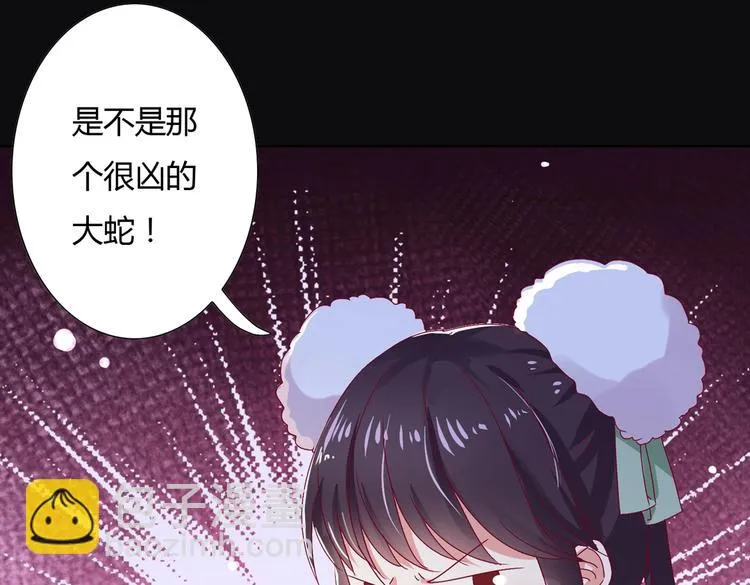 第8话 不是食物是宠物哟 第19页