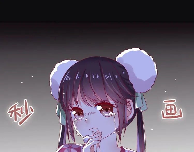 第8话 不是食物是宠物哟 第24页
