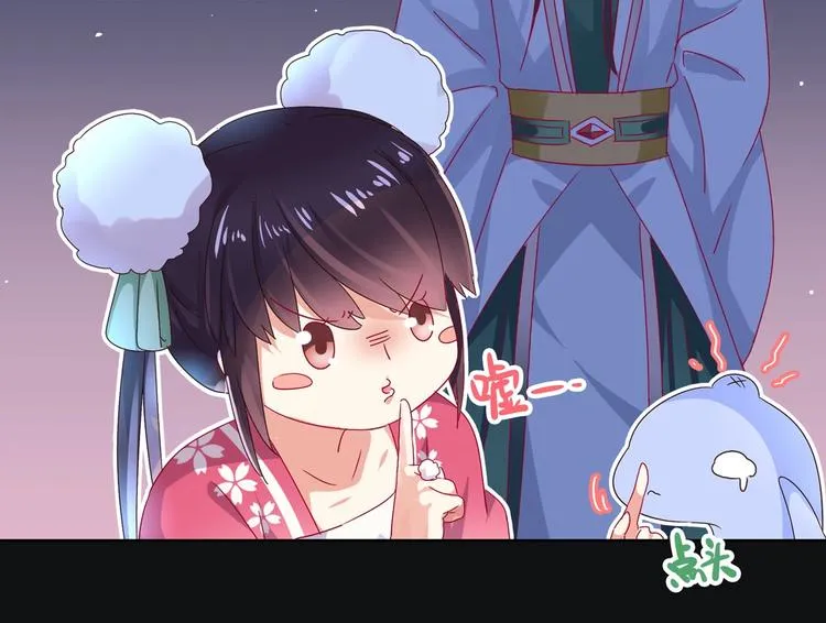 第8话 不是食物是宠物哟 第35页