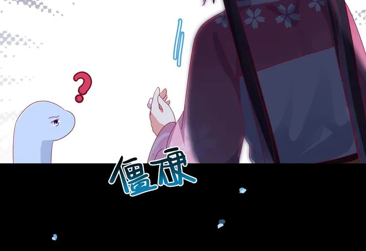 第8话 不是食物是宠物哟 第37页