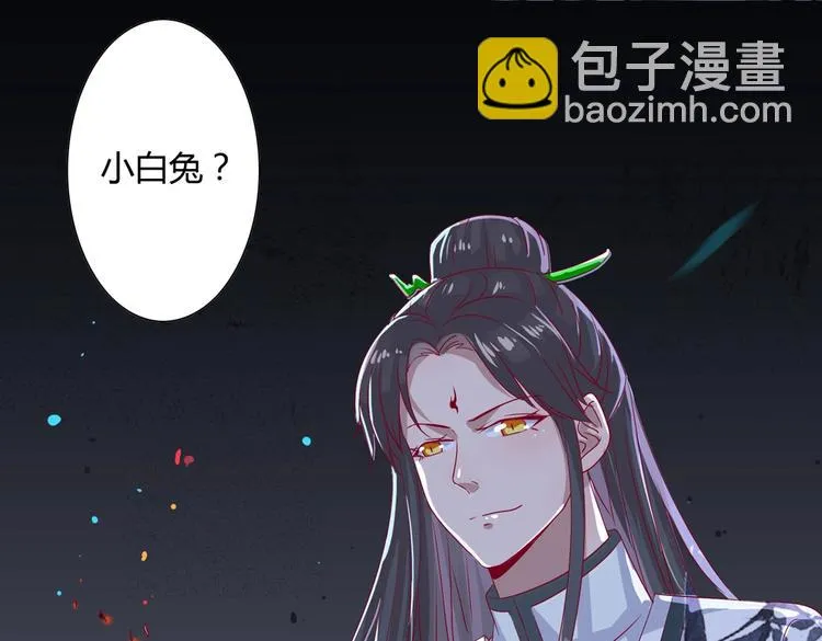 第8话 不是食物是宠物哟 第40页