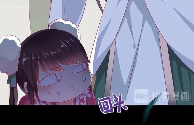 第8话 不是食物是宠物哟 第42页