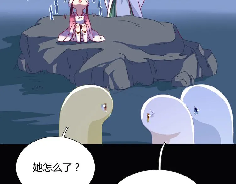 第8话 不是食物是宠物哟 第46页