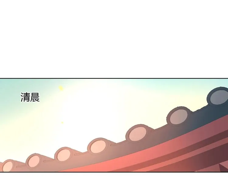 第9话 什么的味道，兔兔的香味~ 第6页