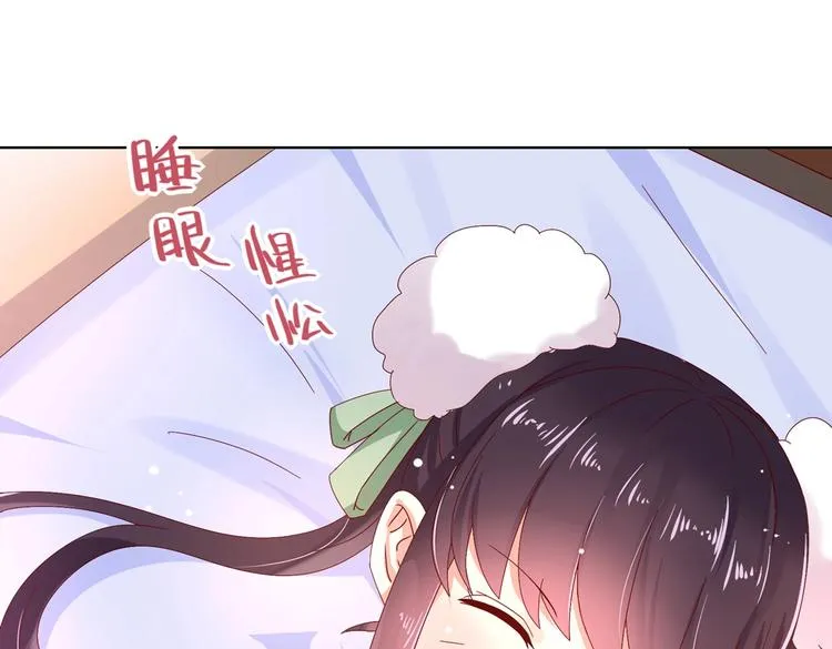第9话 什么的味道，兔兔的香味~ 第10页