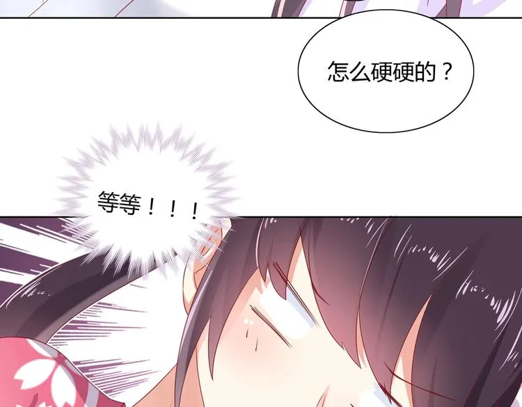 第9话 什么的味道，兔兔的香味~ 第14页