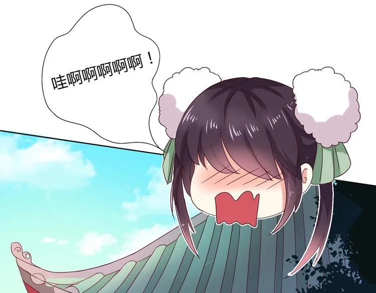 第9话 什么的味道，兔兔的香味~ 第25页