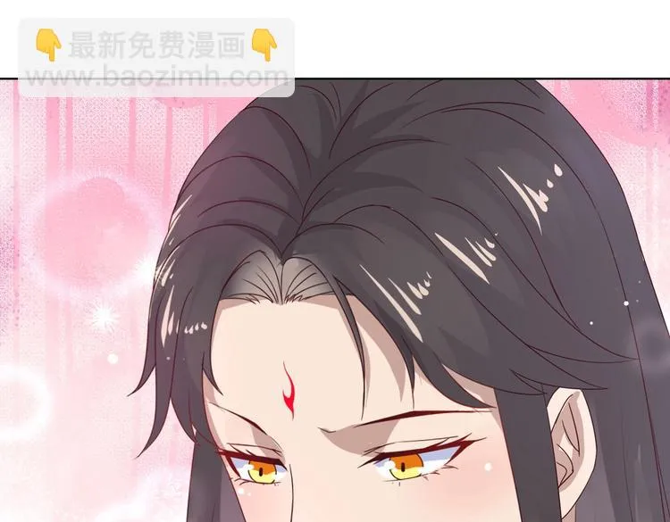 第9话 什么的味道，兔兔的香味~ 第28页