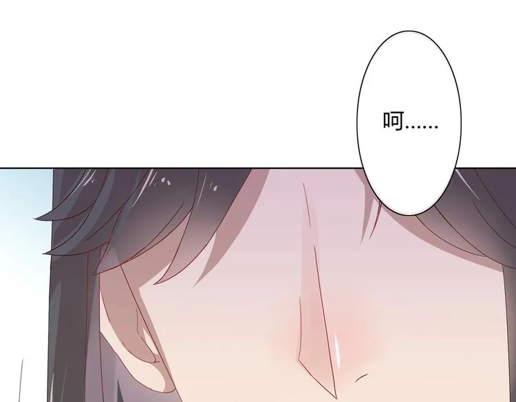 第9话 什么的味道，兔兔的香味~ 第38页