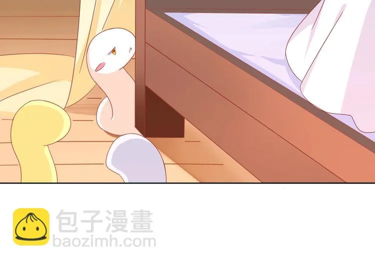 第9话 什么的味道，兔兔的香味~ 第53页