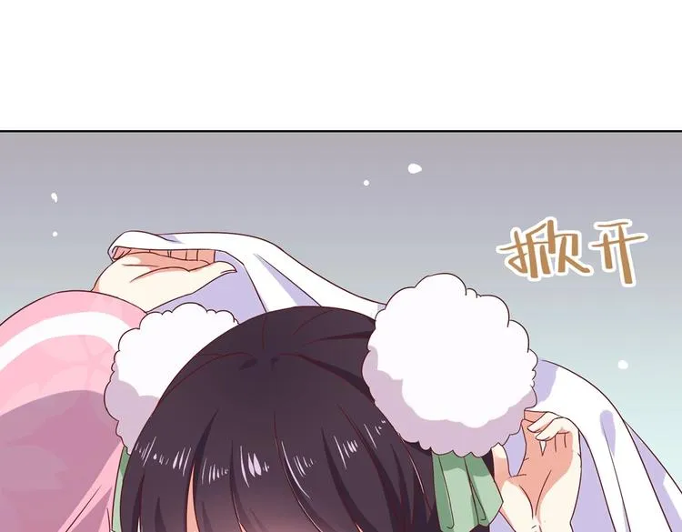 第9话 什么的味道，兔兔的香味~ 第59页
