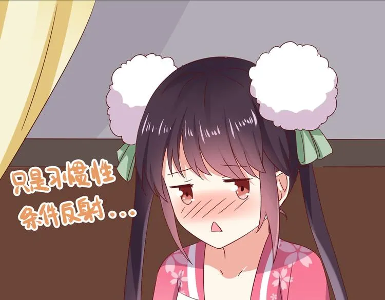 第9话 什么的味道，兔兔的香味~ 第64页