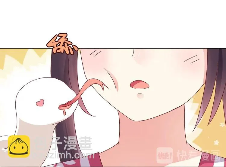 第9话 什么的味道，兔兔的香味~ 第69页