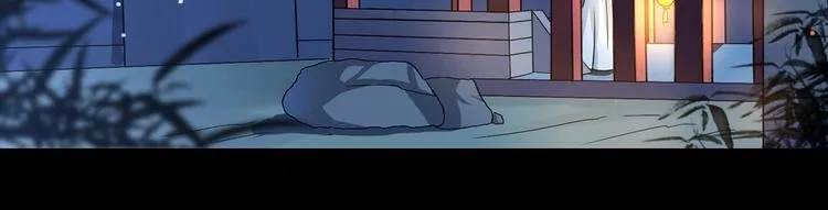 第10话 湿漉漉的小兔子 第7页