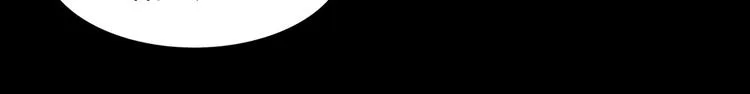 第10话 湿漉漉的小兔子 第26页