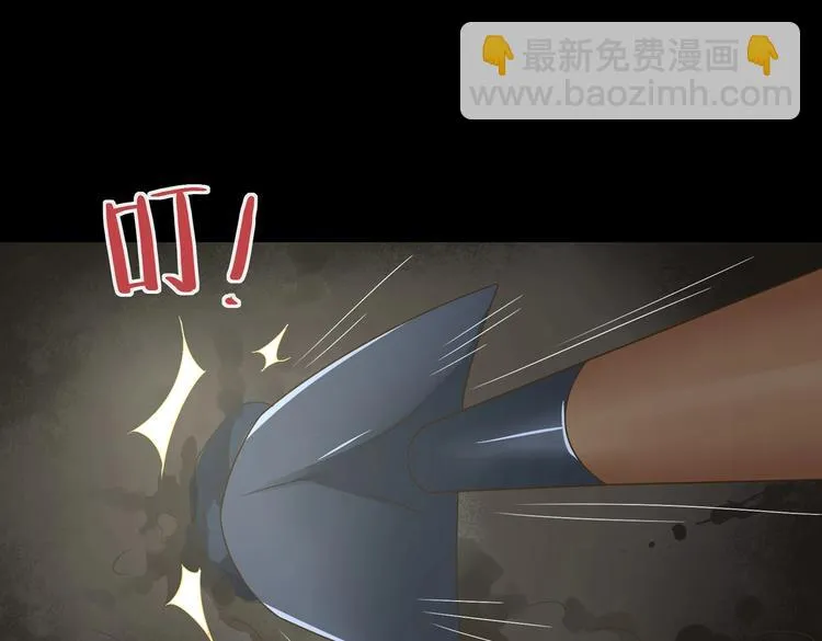 第10话 湿漉漉的小兔子 第29页