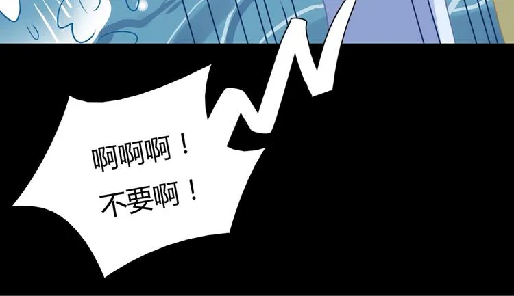 第10话 湿漉漉的小兔子 第46页