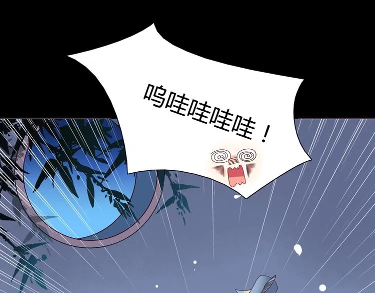 第10话 湿漉漉的小兔子 第47页