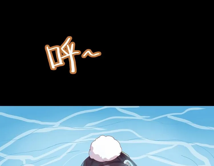 第10话 湿漉漉的小兔子 第50页
