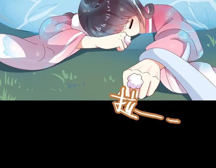 第10话 湿漉漉的小兔子 第51页