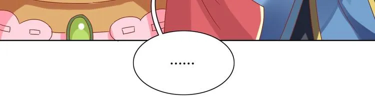 第11话 原来兔子急了真的会咬人 第23页