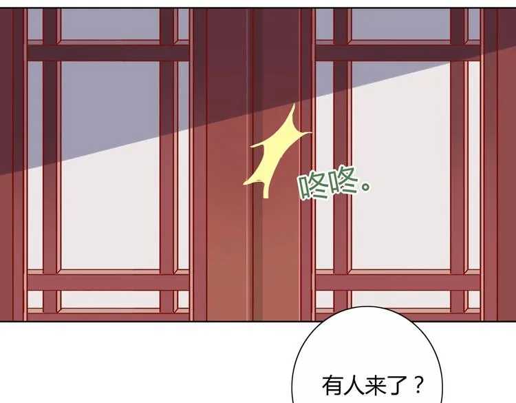 第11话 原来兔子急了真的会咬人 第36页