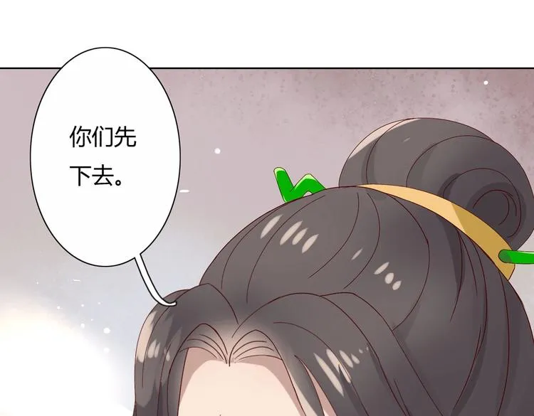 第11话 原来兔子急了真的会咬人 第38页