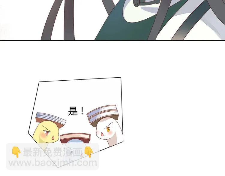 第11话 原来兔子急了真的会咬人 第40页