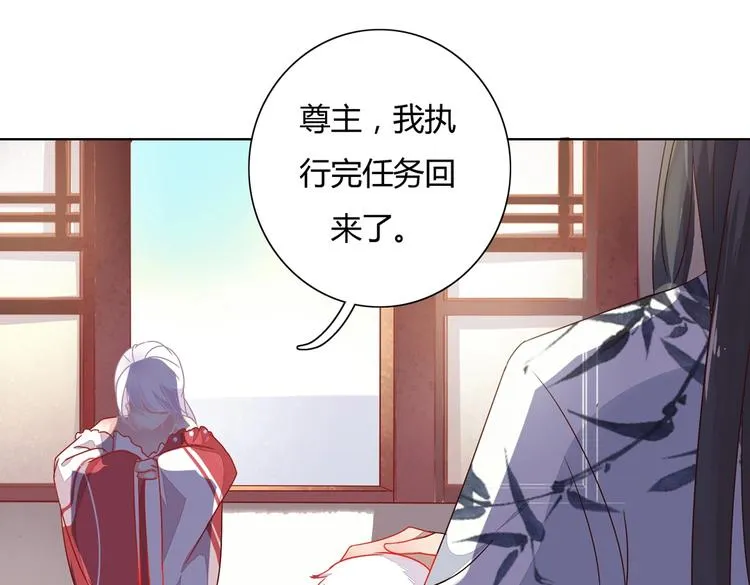 第11话 原来兔子急了真的会咬人 第56页