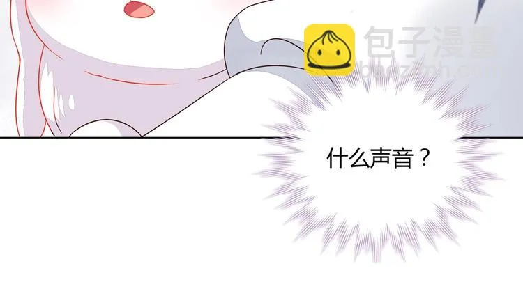 第11话 原来兔子急了真的会咬人 第60页