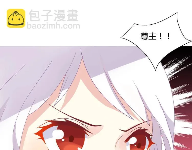 第11话 原来兔子急了真的会咬人 第76页