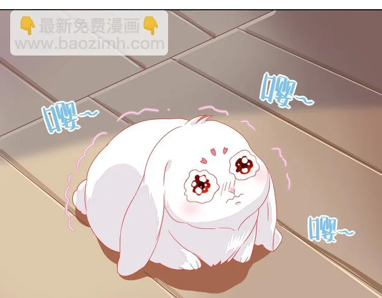 第12话 真是个大宝贝啊 第6页